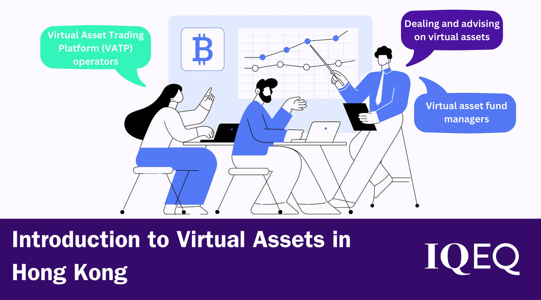 Introduction to Virtual Assets in Hong Kong