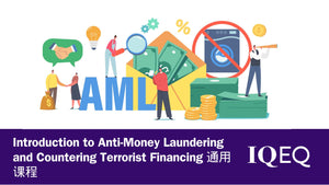 Introduction to Anti-Money Laundering and Countering Terrorist Financing 通用课程